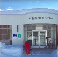 sarufutsu-11