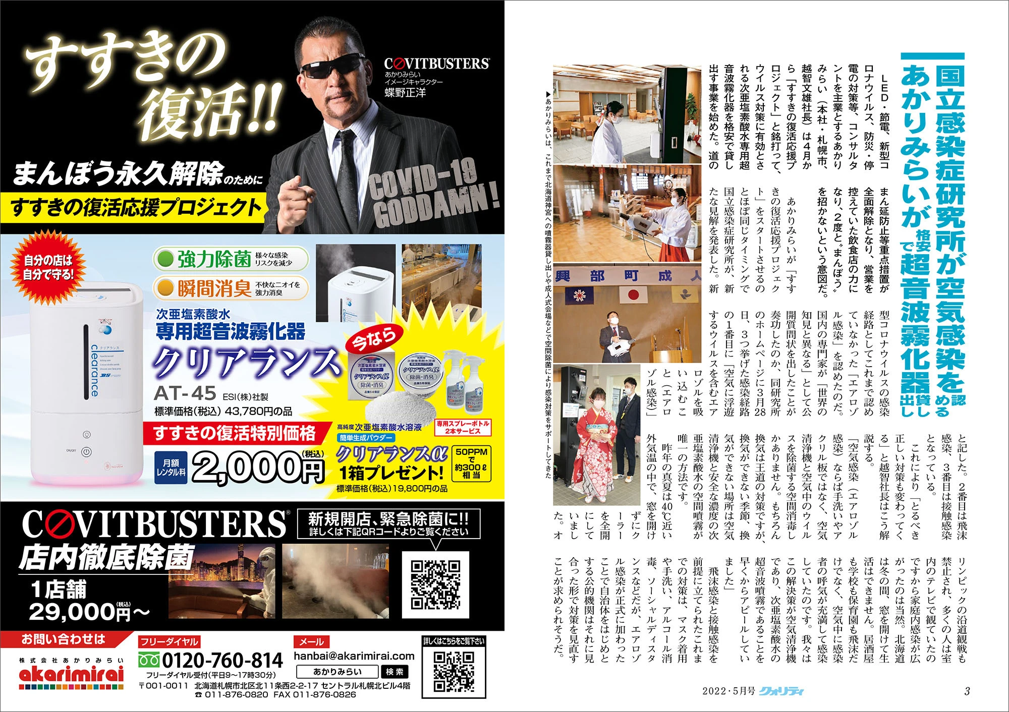 220415-gq_2