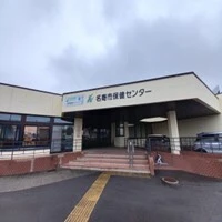 nayoro02-07