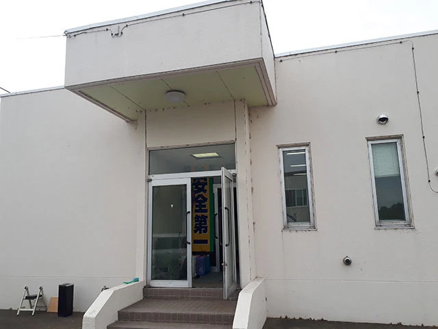 月形衛生センター
